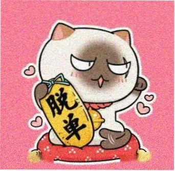 病案本人物 苏晚 头像