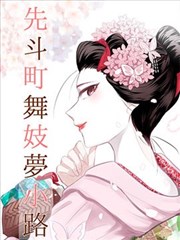 病案本未删减 证词室剧照