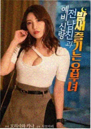 病案本未删减 结局长镜头剧照